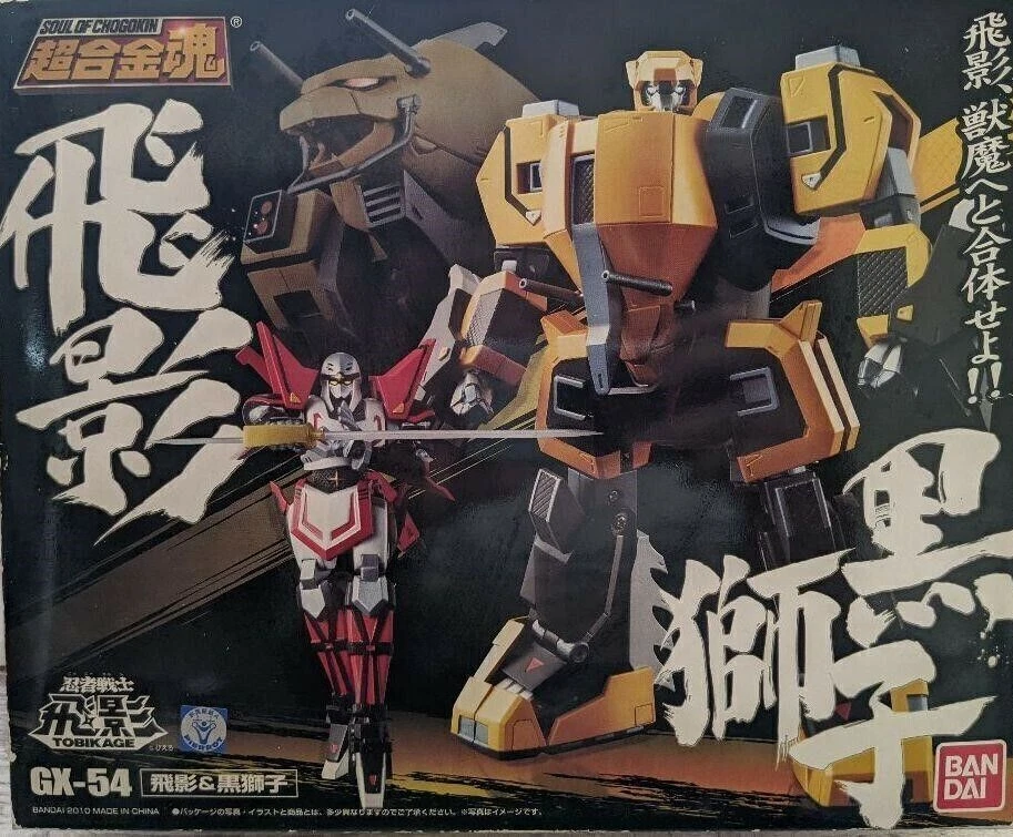 Figura de acción Bandai Soul of Chogokin GX-54 Tobikage & Kurojishi SOC con CAJA Foto 1 de 4