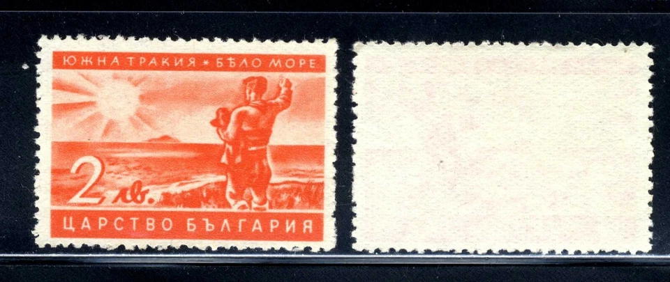 1941 Bulgaria  View OF the Sea  Stamp SC#394 A198 MNH   - Image 1 of 1