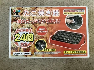 Takoyaki Electric pan YOA-240 24 Octopus Balls Maker Yamazen Red YOA-240R used - Picture 1 of 5