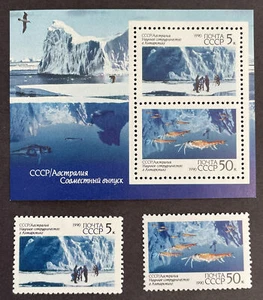 USSR 1990 Antarctica Scientific Co-Op Miniature Sheet & 2 Stamps. 5902-5903a - Picture 1 of 2