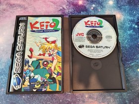 Keio Flying Squadron 2 for Sega Saturn - Original UK Pal Video Game Boxed CD