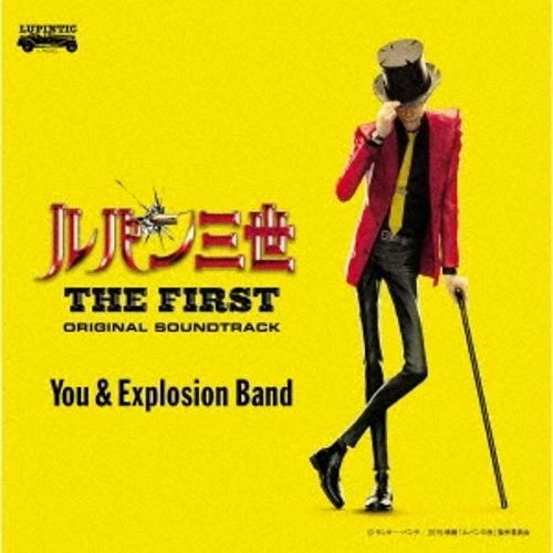 Movie "Lupine Third THE FIRST" Original soundtrack "Lupin The THIRD ~ The First- - Image 1 of 1