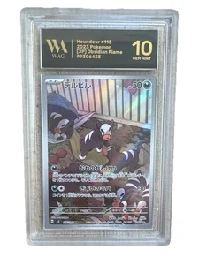 2023 POKEMON JPN SV3 - HERRSCHER DER SCHWARZEN FLAMME ART RARE #115 HOUNDOUR WAG 10 GEM - Bild 1 von 2