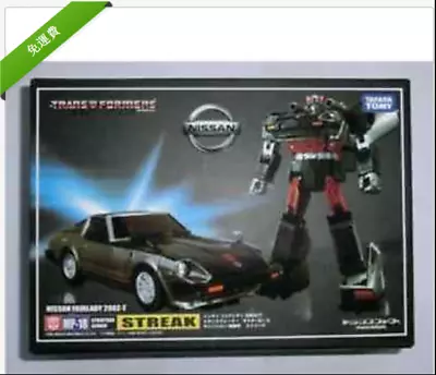 TAKARA TOMY Master MP-18 Silver Thunderbolt all new box toys - Image 1 of 3