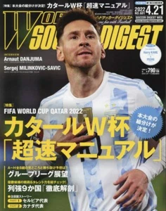 World Soccer Digest 2022 4/21 Japanese Sports Magazine FIFA WORLD CUP QATAR 2022 - Picture 1 of 1