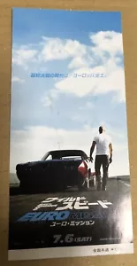 Fast & Furious 6 (2013) / Biglietto film Stub Japan / Justin Lin - Foto 1 di 2