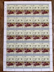 Lot of 7 sheets 1985 CARS FIAT Grand Prix-350x1.50$ **-Grenadines of St.Vincent - Picture 1 of 2