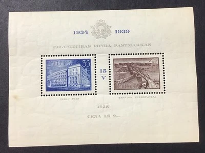 Latvia 1938  F- VF MNH Sc#B97,      (W50) - Image 1 of 2