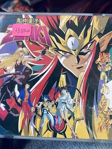 Zenki Saga Anime CD Soundtrack Music Japan Cartoon Cult Classic - Picture 1 of 2