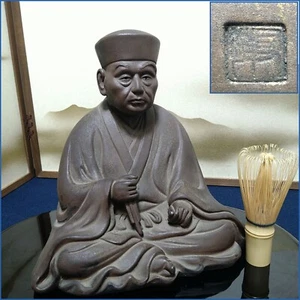 Estatua Rikyu de porcelana japonesa Bizen Ware 9 pulgadas histórica escultura maestra del té - Imagen 1 de 12