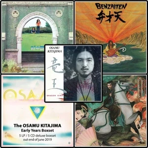 osamu kitajima the early years 1972-1981 Boxset CD - Imagen 1 de 10