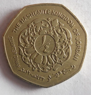 2012 JORDAN 1/4 DINAR - Excellent Coin - FREE SHIP - Bin #742 - Image 1 of 2