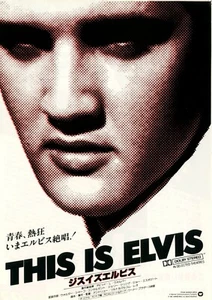 THIS IS ELVIS - Mini Póster Original Japonés Chirashi - Imagen 1 de 2