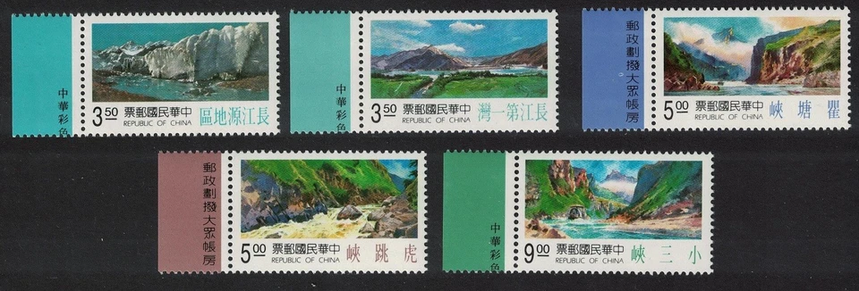 Taiwan Yangtze River 5v Margins 1993 MNH SG#2127-2131 - Image 1 of 1