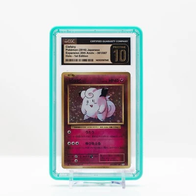 Pokemon Clefairy #61 Holo CP6 Base Set 20th Aniv 1st Ed Japanese CGC 10 PRISTINE - Image 1 of 4