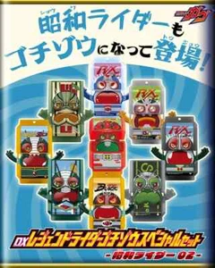 DX Legend Rider Gochizo Special Set Showa Rider 02 PREVENDITA Nuovo Giappone Limited PSL - Foto 1 di 2