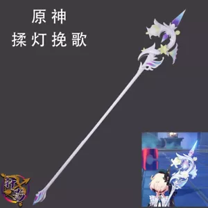 Genshin Impact Emilie Polearm Anime Cosplay Weapon 190cm Glowing Halloween Prop - Picture 1 of 9