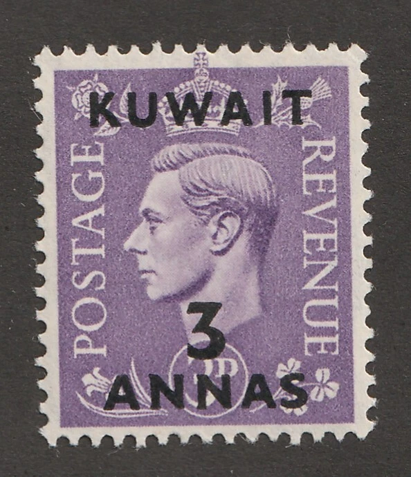 1948-49 Kuwait Sc# 77 - 3 Annas, KGVI, Violet - MH postage stamp. - Image 1 of 1