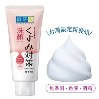 Rohto Mentholatum Hada Labo White Tea Dull Skin Facial Wash 100g 肌研暗沉對策洗顏乳 - Image 1 of 4