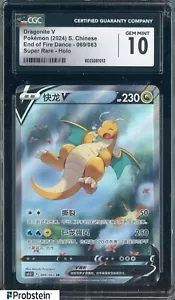2024 Pokemon End of Fire Dance Chinese #069/063 Dragonite V Holo CGC 10 GEM MINT - Picture 1 of 2