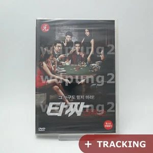 Tazza: The Hidden Card DVD (Korean) / Region 3 (Non-US) - Picture 1 of 2