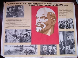 Sowjetisches Plakat." Partei und Komsomol Organisationen der Bundeswehr " 70er Jahre - Bild 1 von 12