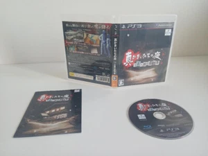 Shin Kamaitachi no Yoru: 11 Hitome no Suspect [BLJS 10158] - Foto 1 di 4