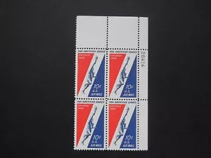 1959 #C56 10c Pan-American Games Plate Block #26414 UR MNH OG VF - Picture 1 of 1