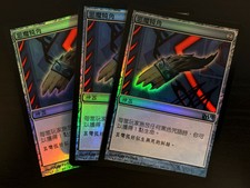 4x FOIL Demon's Horn M12 No205 MTG Magic 2012 Core NM/UNPLAY T-Chinese UC x4