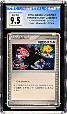 Time-Space Distortion 012/012 Mewtwo Lv.X Pack Japanese Pokemon CGC Gem Mint 9.5