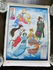 RARE! Sailor Moon Japanese Edo Style Giclee Limited Poster Print  12x17  Anime - Picture 1 of 3