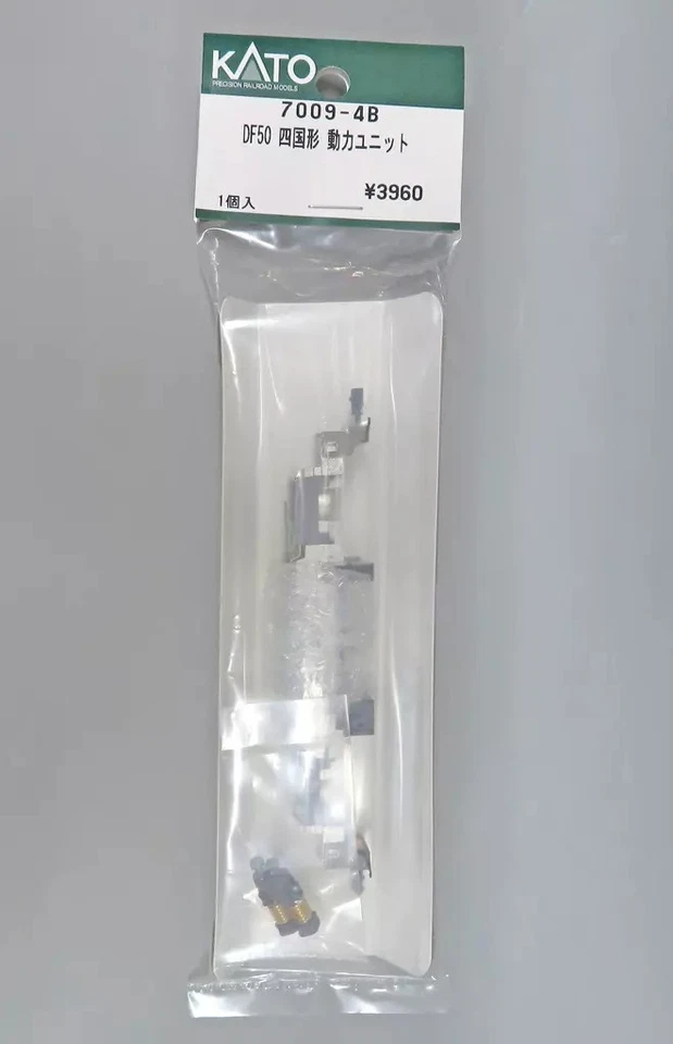N Gauge 1/150 KATO DF50 Shikoku Type Power Unit Assy 7009-4B - Immagine 1 di 1