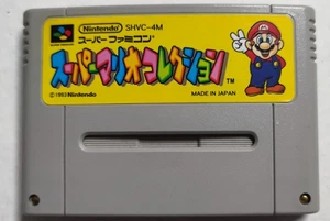 Super Mario Collection: Videogioco Cartuccia Solo Nintendo Super Famicom SHVC-4M - Picture 1 of 6