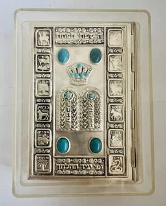 Vintage 1969 Judaica Hebrew Jewish Judaism Prayer Book SIDDUR AVODAT ISRAEL - Bild 1 von 6