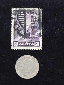 Greece King George 1883 20 Lepta Silver Rare Date  Coin STAMP 1927 50L CANAL lot - Picture 1 of 4
