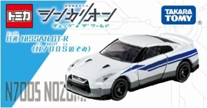 New Takara Tomy Dream Tomica Shinkalion CW Tomica Nissan NISSAN GT-R - Picture 1 of 4