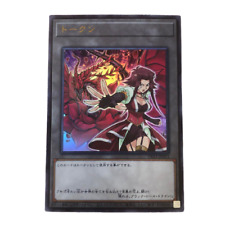 Yu-gi-oh Akiza Izinski Token Ultra TK03-JP013 2308M