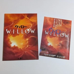 WILLOW (1988) Vintage Japanese Programme (Warwick Davis) *PLUS* Chirashi Flyer! - Picture 1 of 12