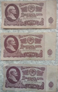 💵 1961 Soviet Union Russia 25 Rubles Russian USSR -3 Historical Money Currency - Picture 1 of 6