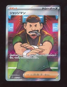 🗾 Full Art Judge Japanese Shiny Treasure ex NM 342/190 Pokémon TCG 🗾 - Picture 1 of 2