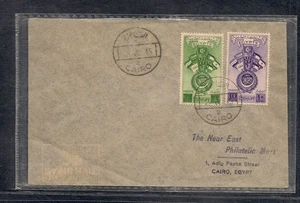 EGYPT - 1945 Arab Union FDC 3 - Picture 1 of 2
