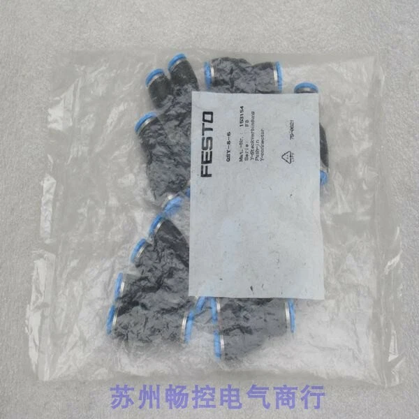 10PC   QSY-8-6 153154  - Image 1 of 1