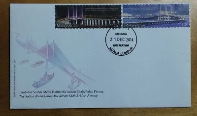 Sultan Abdul Halim Pulau Pinang Penang Bridge 2014 stamp FDC No brochure #2 - Image 1 of 3