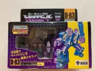 G1 Takara Transformer Terrorcon/Abominus Blot D-83 MIB  - Image 1 of 4