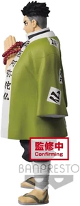 - Demon Slayer vol.16 Gyomei Himejima Figure - Picture 1 of 1