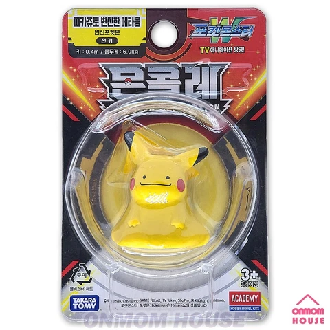 Pokemon DITTO PIKACHU Moncolle Mini Figure Academy Takara tomy Korean Toys Cover