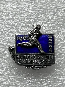 UdSSR Russland sowjetische Medaille Orden Abzeichen Pin Original (60 год Приз Бр. Знамен - Bild 1 von 6