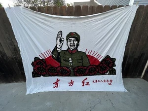 China Cultural Revolution Monumental Hook Work 1968 Parade Banner Chairman Mao - Picture 1 of 7