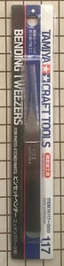 Tamiya Craft Tools Bending Tweezers for Photo Etched Parts # 74117 - Picture 1 of 2