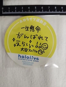 adesivo hololive Oozora Subaru SUPER EXPO 2023 運動会 - Foto 1 di 2